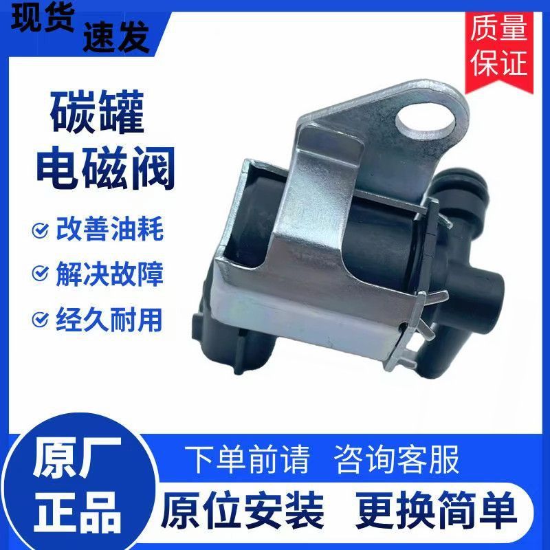 适用于日产启辰骐达天籁
