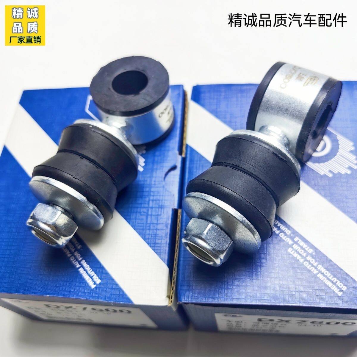 奇瑞旗云2风开瑞优翼前