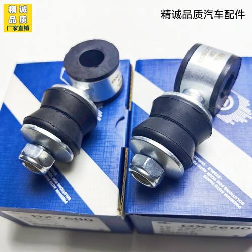 奇瑞旗云2风开瑞优翼前