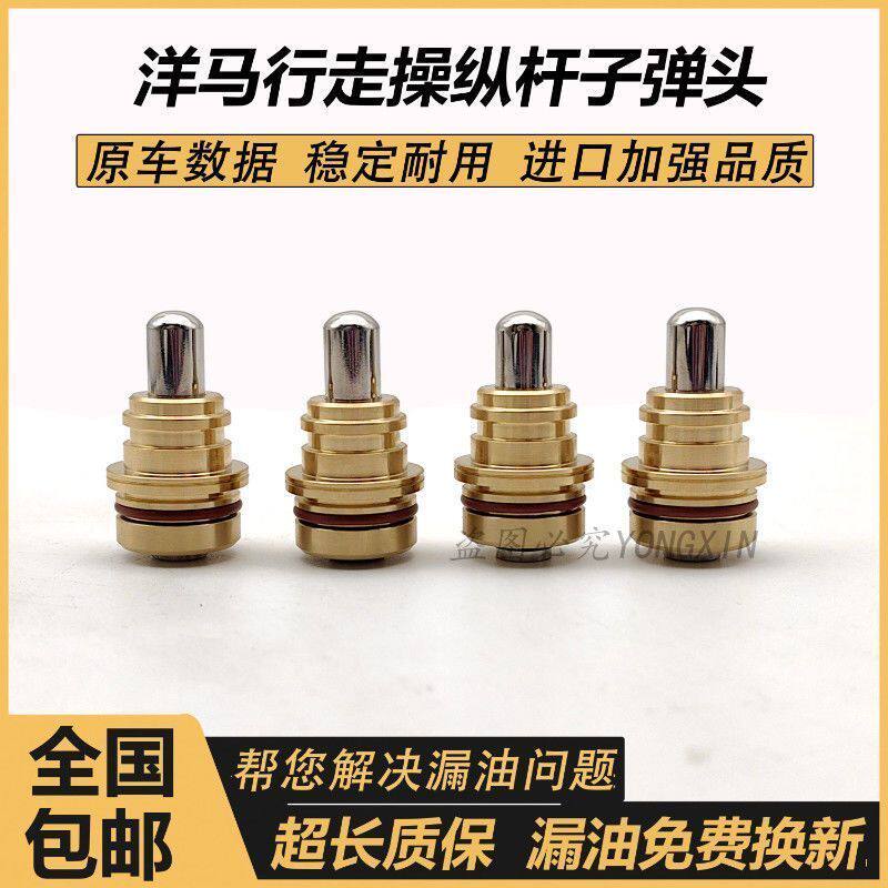挖掘机配件沃尔沃55 60 80 洋马15 20 30 35 55 操纵杆手柄子弹头