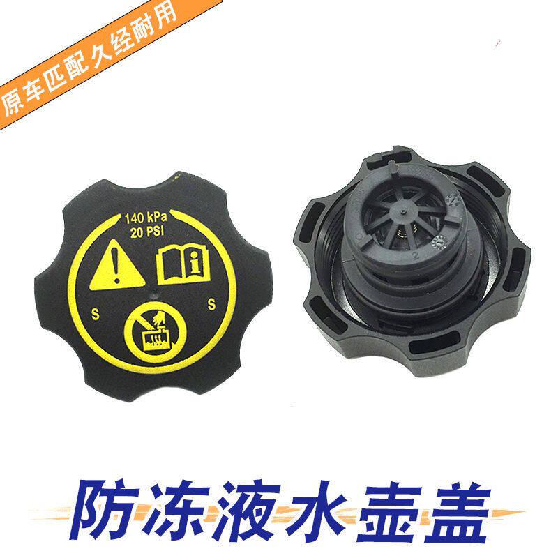 科鲁兹英朗新君越威昂科