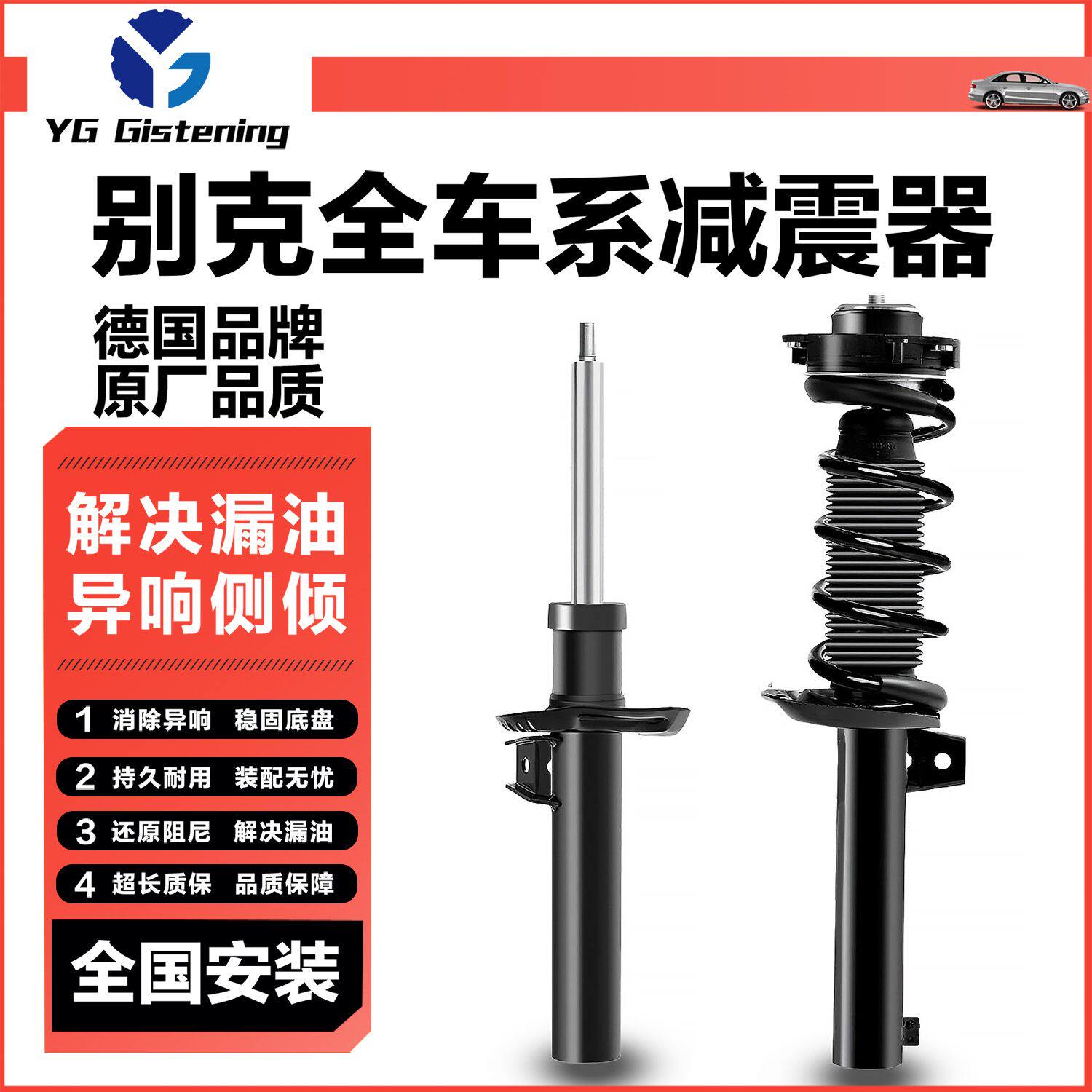 别克凯越HRV陆尊GL8英朗G