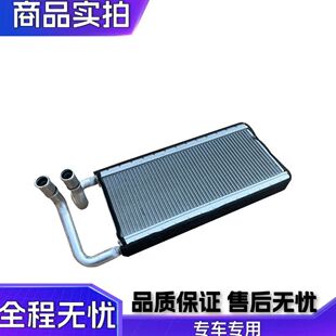福田奥铃青春版捷运速运CTS欧马可S1S3大黄蜂欧航瑞沃ES5暖风水箱