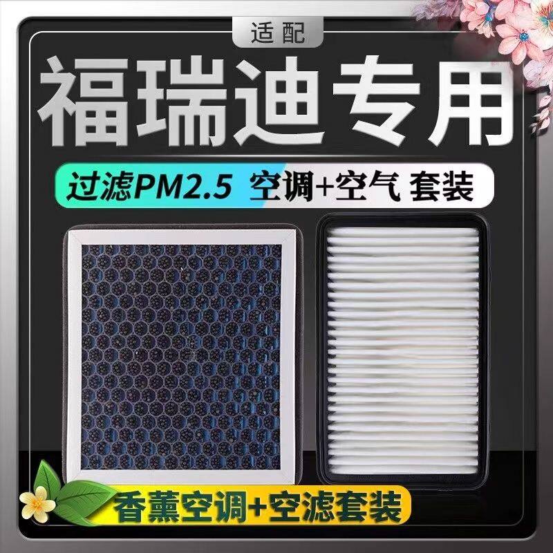 狮跑起亚福瑞迪N95香薰空