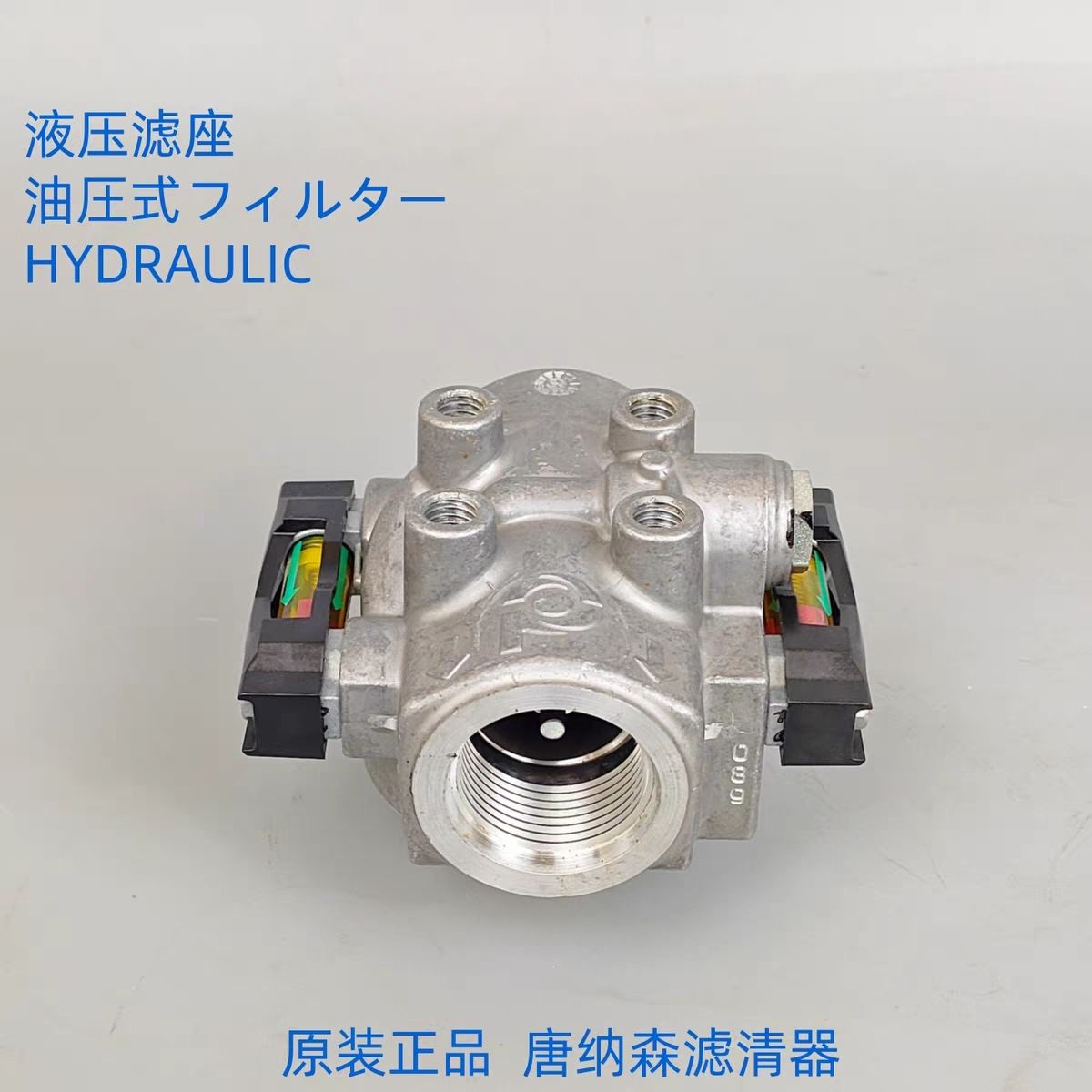 唐纳森P166088滤座液压滤