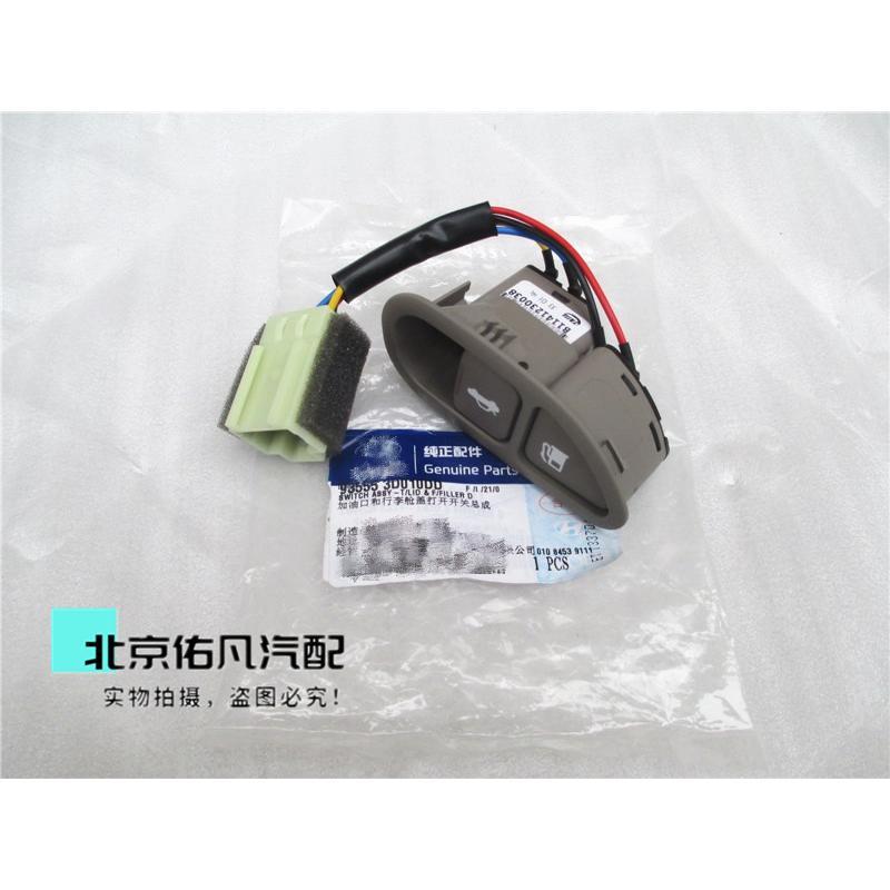 适配索纳塔名驭后备箱行