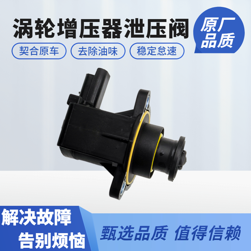 比亚迪思锐宋秦G3S76速