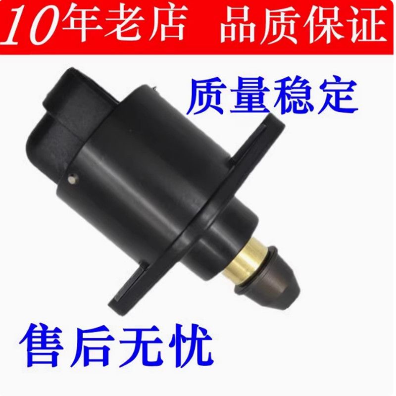 适用于比亚迪G6/FSM1.8/2