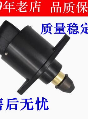 适用于比亚迪F6/S6/G6/M6 2.0原厂怠速马达 10526 F01R065905电机
