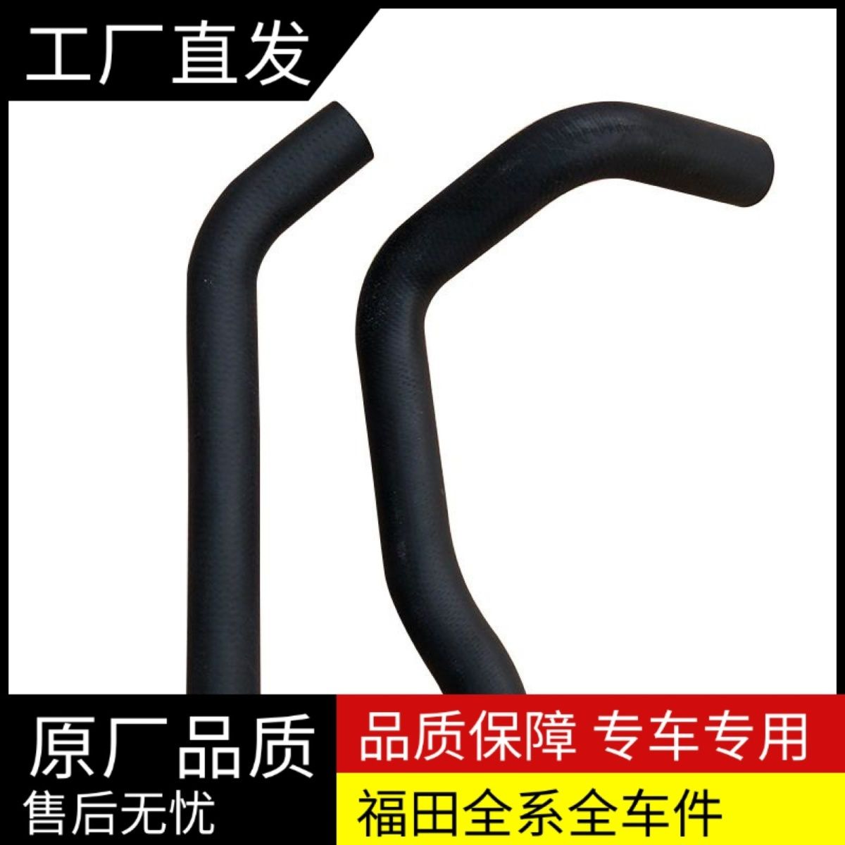 福田时代驭菱VQ1汽油发动