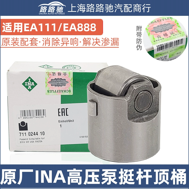适配Q3A4L迈腾速腾新帕萨