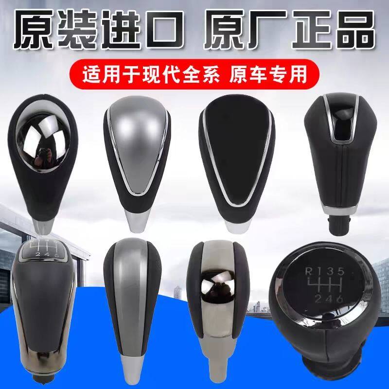 现代新胜达维拉克斯格锐