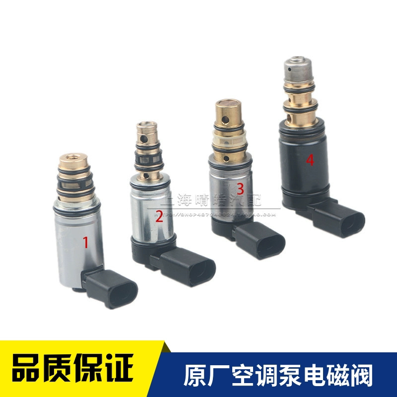 适配大众新帕萨特迈腾途