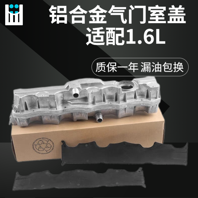 207标致3雪铁龙C4L世嘉6
