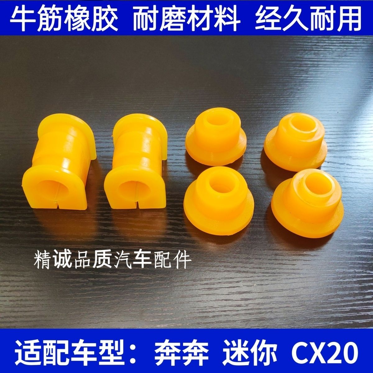 适长安cx20迷你奔奔mini