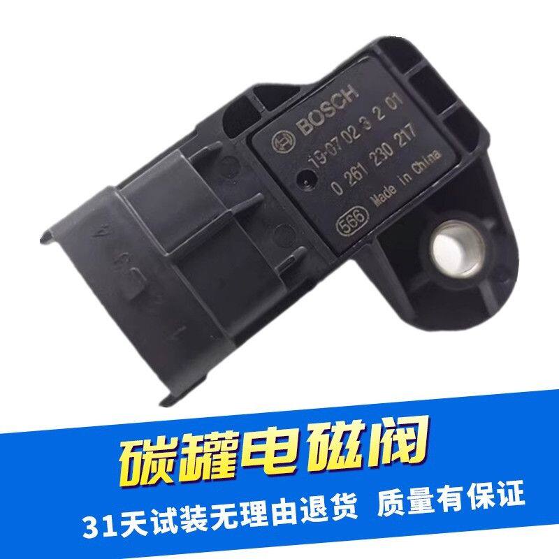 适配昌河铃木北斗星K14B/