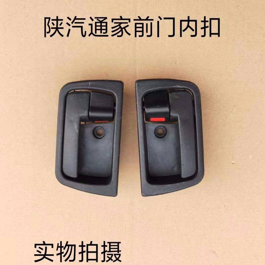 陕汽通家福家STJ6400前门