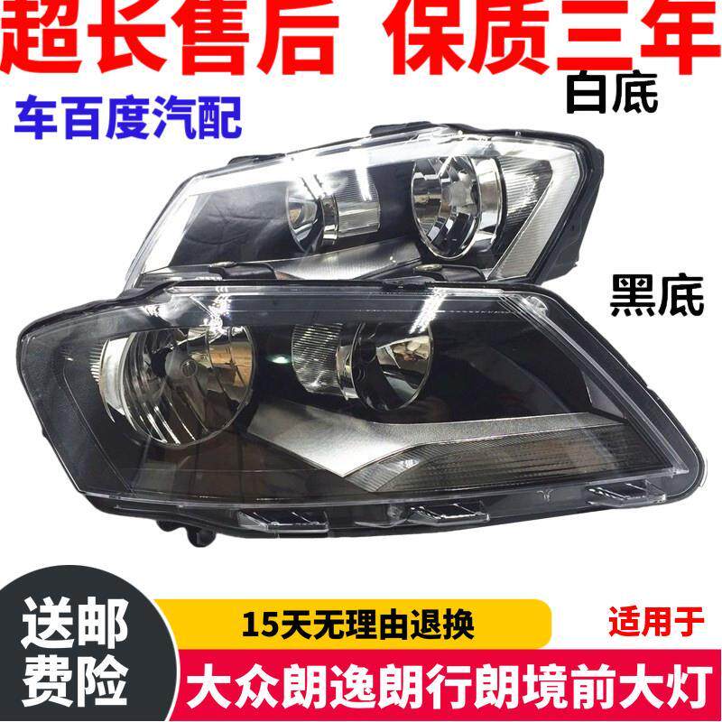 适用于12-134款上海大众