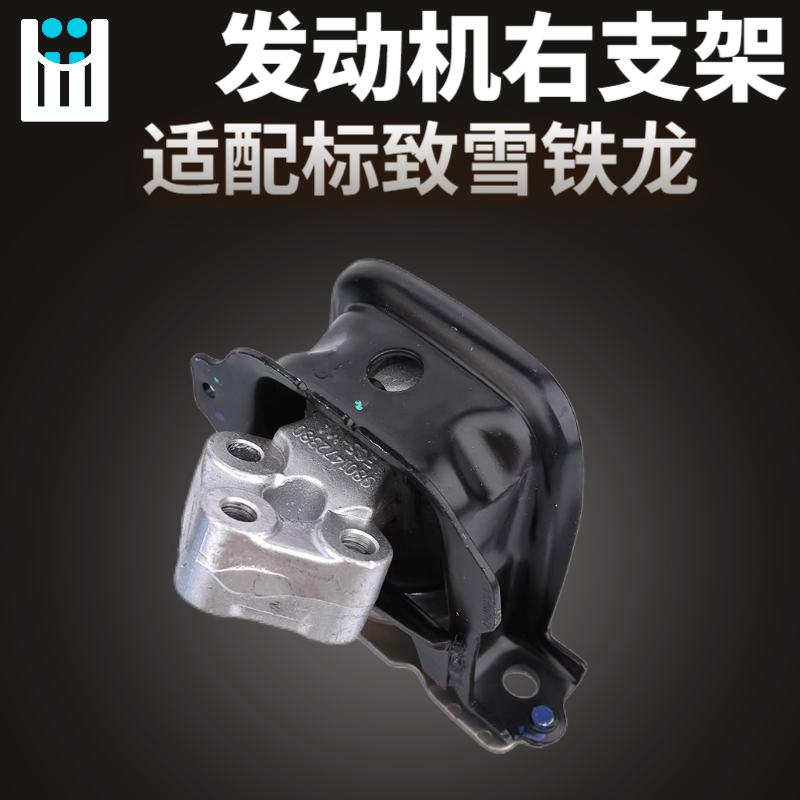 适标致301志28雪铁龙全新