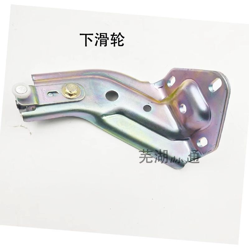 开瑞江豚EV中门上下滑轮