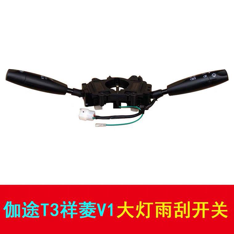 北汽福田汽车配件伽途T3