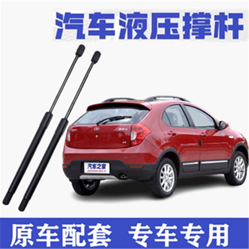 江淮同悦RS两厢后备箱液
