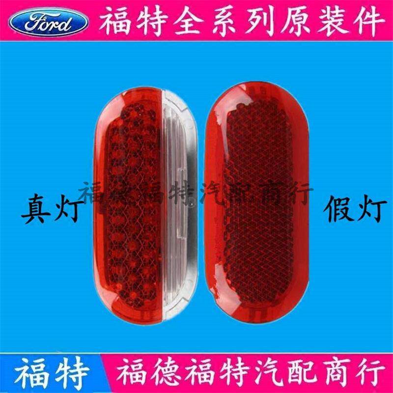 福特蒙迪欧致胜麦克斯S-M