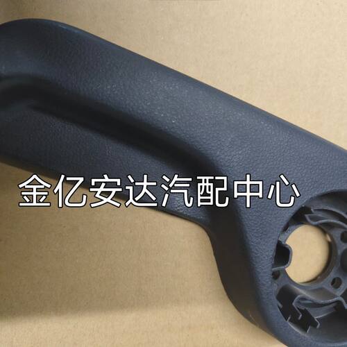 北京汽车BJ40座椅调节器