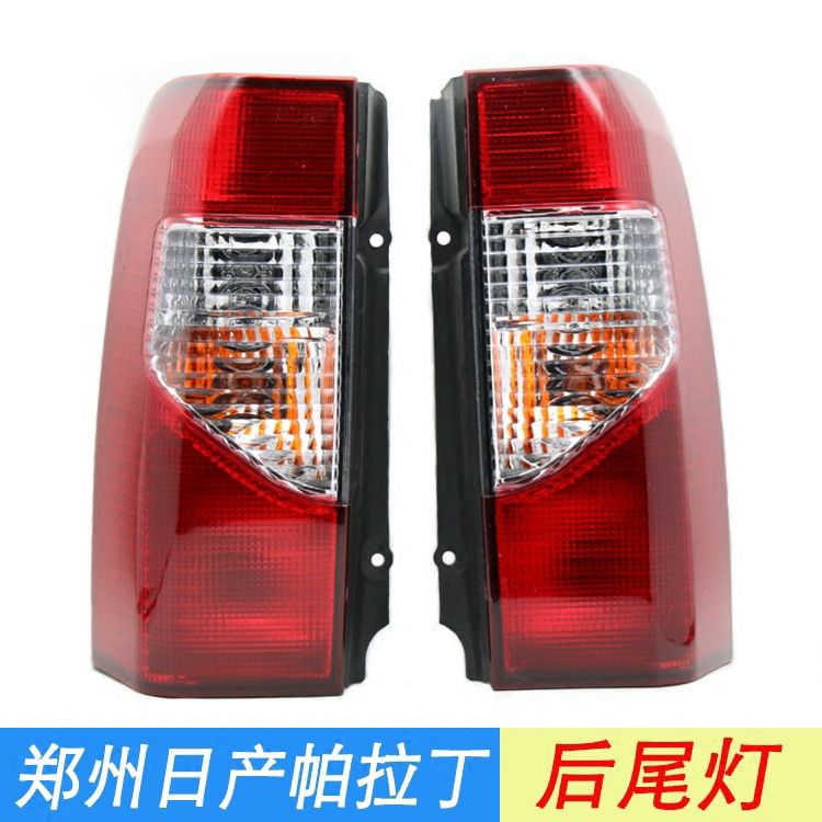 适用于郑州日产尼桑04-06
