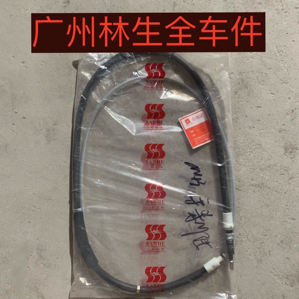 适配东风雪铁龙富康爱丽