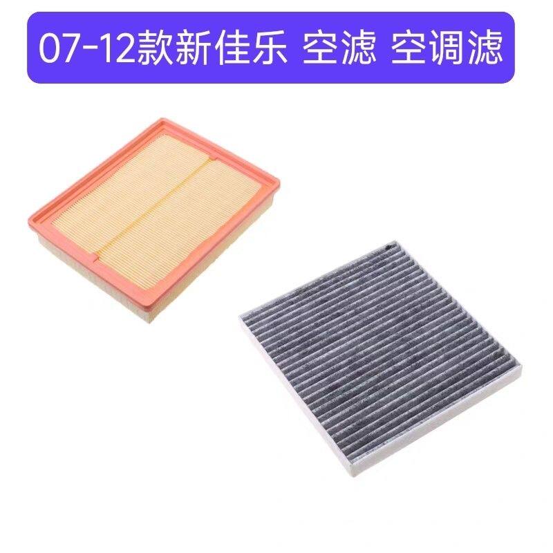 适配07-12款起亚新佳乐.