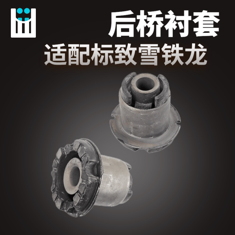 适配东风标致206志7雪铁
