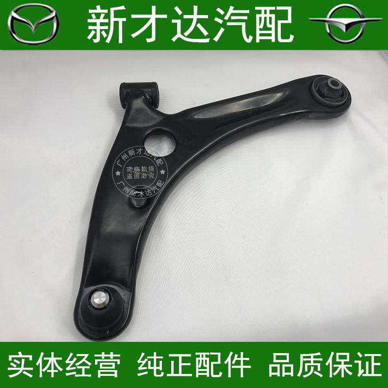 郑州海马M3下肢臂下摆臂