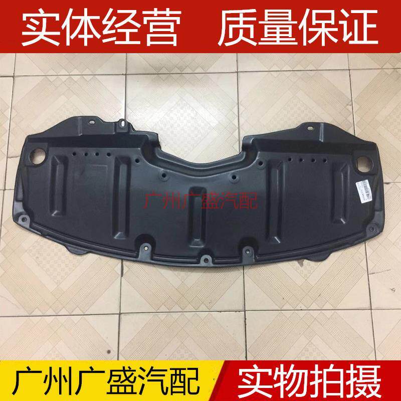 马自达6睿翼奔腾B9070发