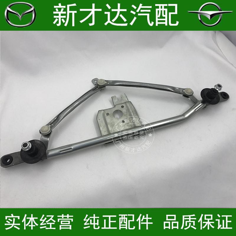海马2丘比特雨刮连动杆M3