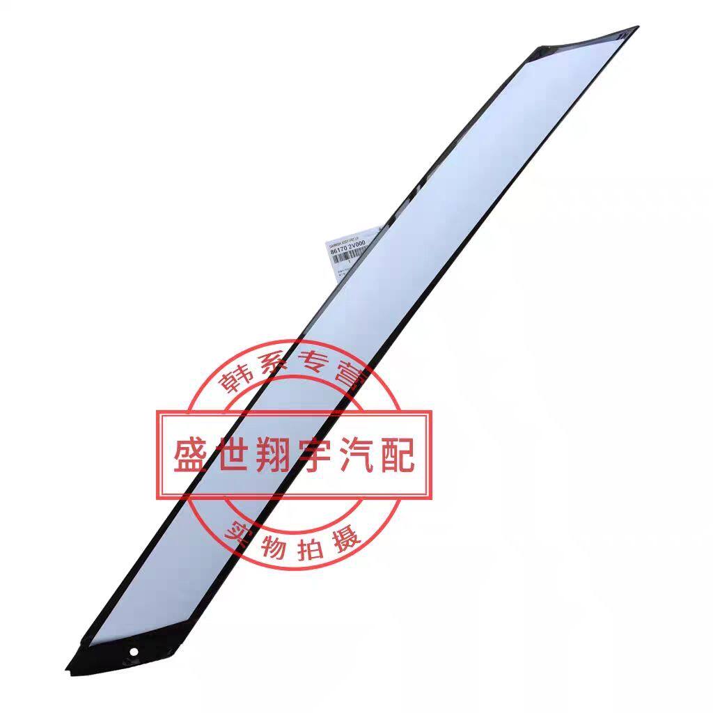 现代飞思前风挡饰条A柱外