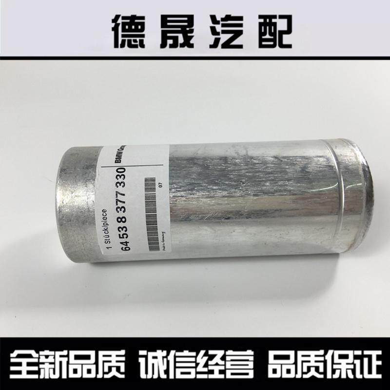 宝马E46空调干燥瓶3系31