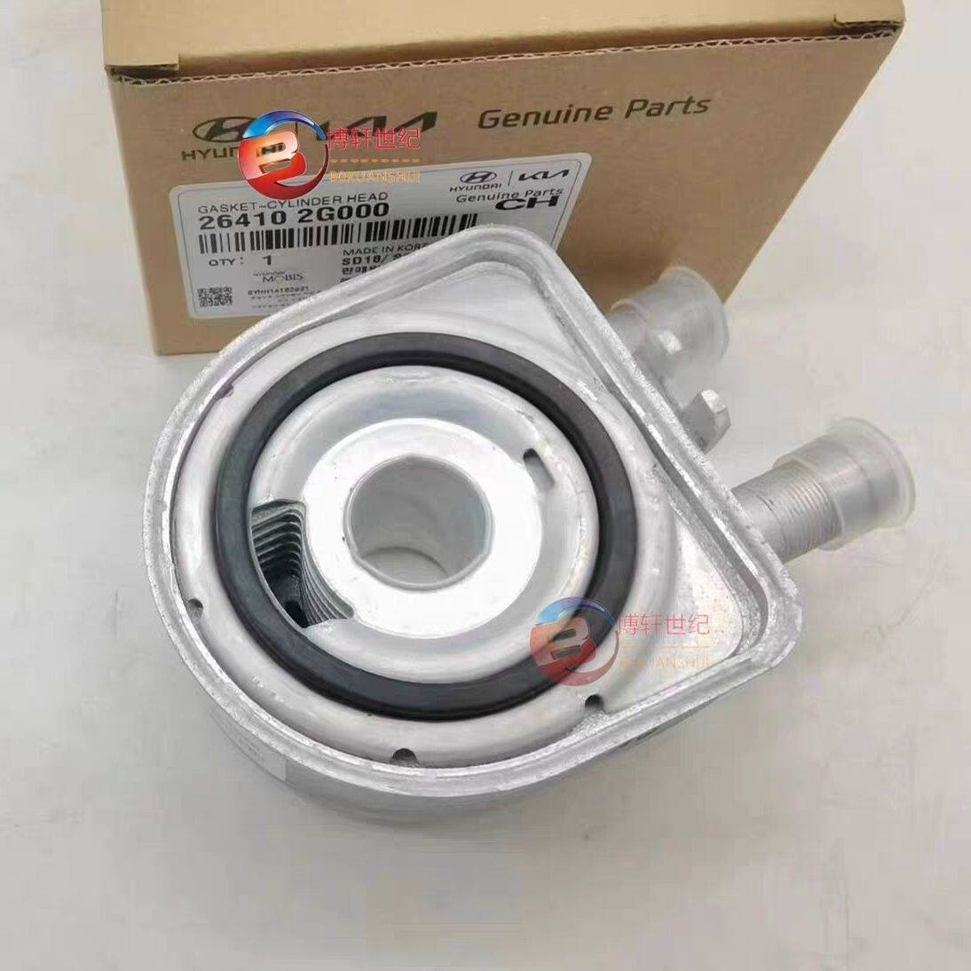 适用IX35全新胜达IX45格锐索兰托机油散热器机油冷却器机滤底座