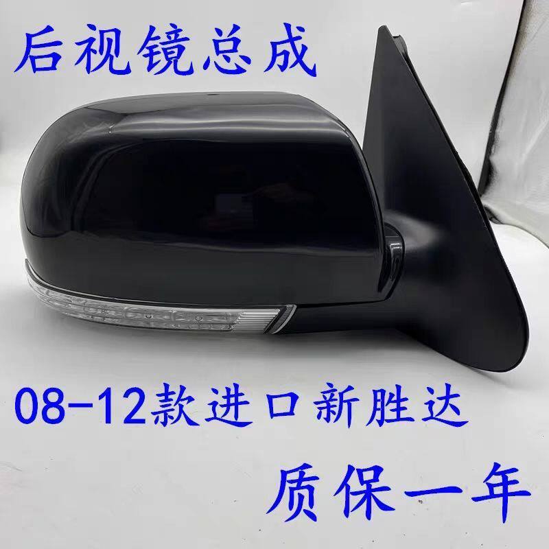适配进口现代新胜达2.4倒