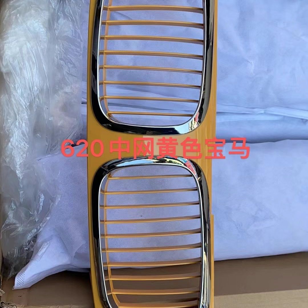 适用于力帆620改装中网