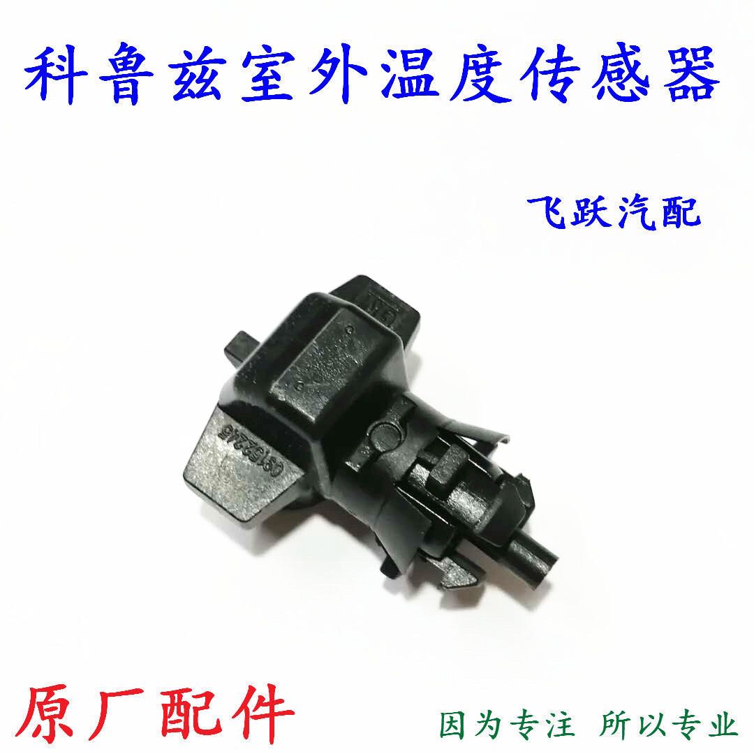 科鲁兹英朗迈锐宝新君威