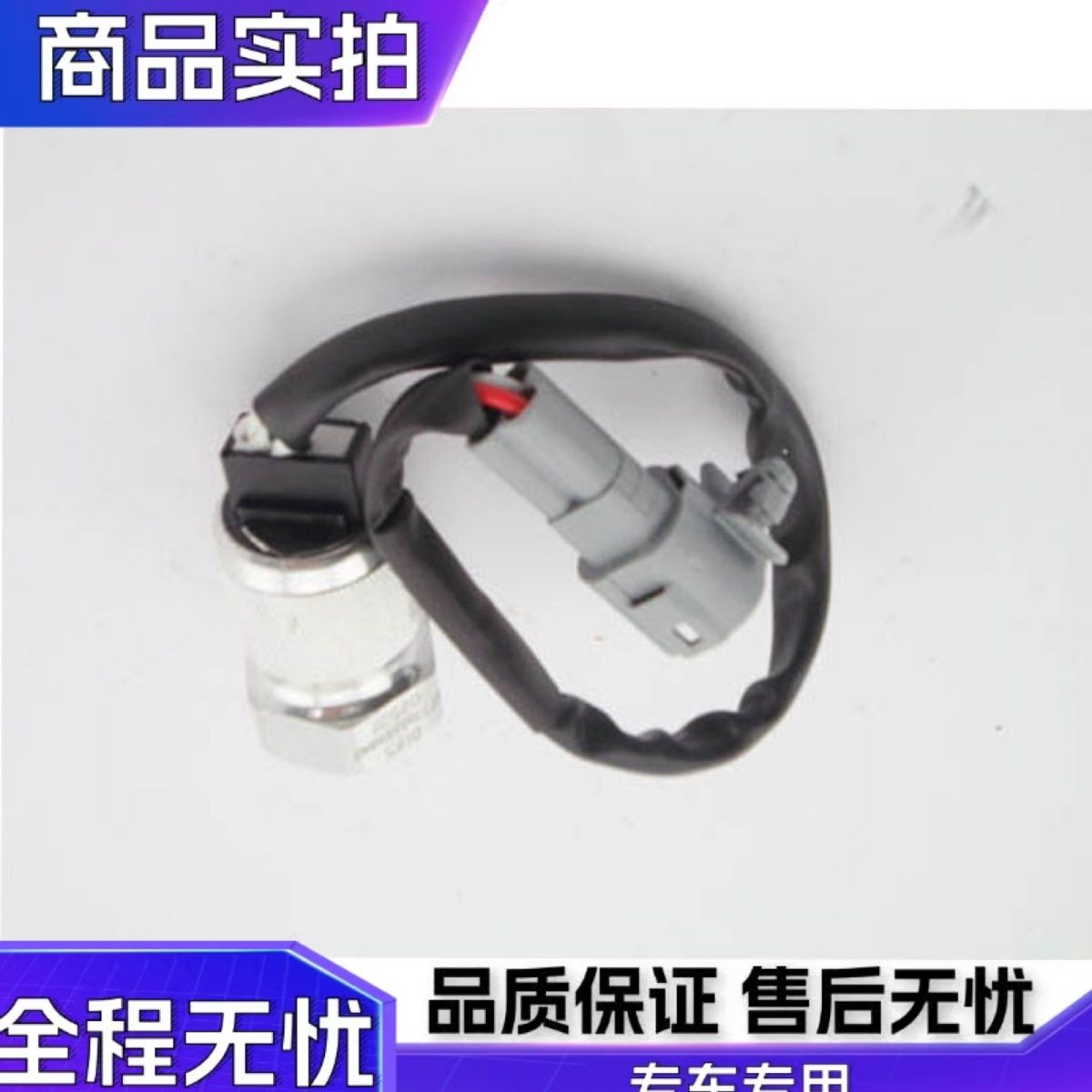 福田时代康瑞K1驭菱VQ2里