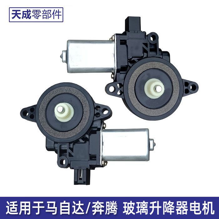 适配马自达M6睿翼摇窗机2