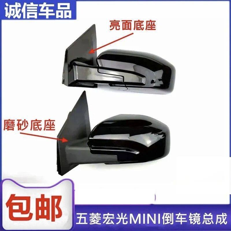 适用于五菱宏光MINIEV后