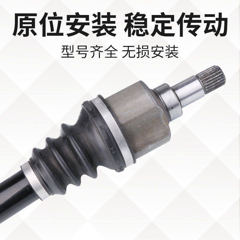 适配 雪铁龙爱丽舍 C2 世嘉 凯旋 C4L 富康 半轴 前半轴球笼总成