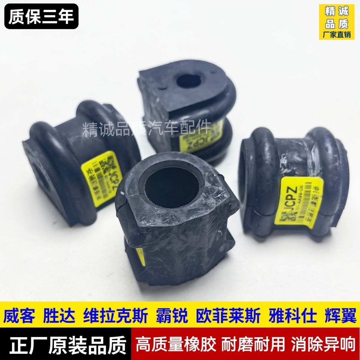 霸锐威客雅科仕新胜达佳