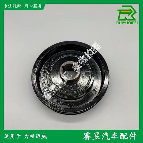 适用力帆320567X乐途迈