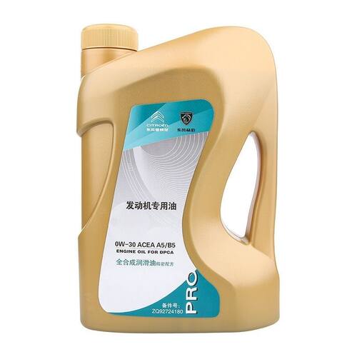 适配标致30084521汽车原