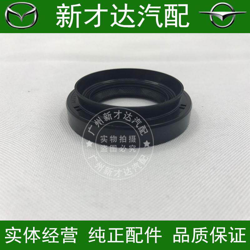 海马福美来减震弹簧垫普