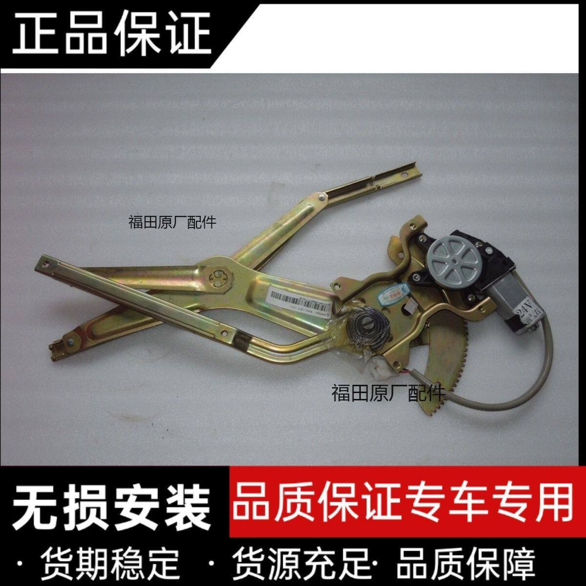 瑞沃E3金刚Q3 838 839 130 140 160 170 180电动车门玻璃升降器